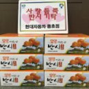 풍호점 현대자동차 이미지