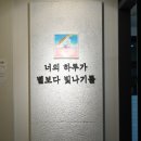 힐링고시원