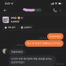 오늘;당근