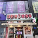 대단한탕후루화성 | 봉담탕후루 대단한탕후루봉담2지구점 후기