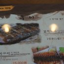 도라지식당 이미지