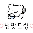 리운호텔 이미지