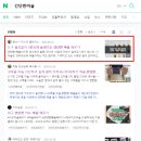 <상위노출 맛보는 글쓰기> 1기 후기