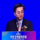 (주)한중 이미지