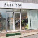 디어유(dearyou)헤어 네이버블로그