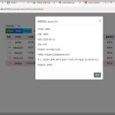 [숙제] 25.09.16(Spring)_관리자 페이지 회원 리스트(30일 경과자, 회원정보 모달) 이미지