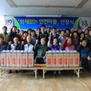 북3리마을 이미지