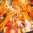 동심분식