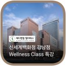 메디앤컬필라테스초량