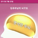 오오로 이미지