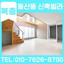 동산동-05 이미지