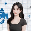 조원약국 | [우리은행 홍보대사 캠퍼스 우리 6기] 캠우리 최종합격 후기 ㅣ 3. 떨지 않고 면접 합격하는 법(2)