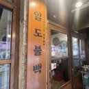 마천시장 이미지