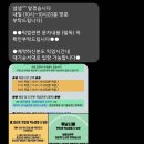 [속초] 에그타르트 및 휘낭시에 포장 맛집 마카오박 후기