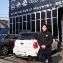 마일레 오토써비스 이미지