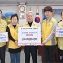 사랑의 염원 이미지