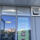 탐라새우 이미지