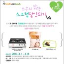 친환경세제와 천연비누 이미지