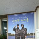 거제도 머구리 해물촌