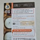 궁잔기지떡수원역