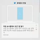 땡겨PC 이미지