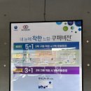 안경에반하다 이미지