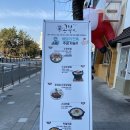 오공복이 마린시티점 이미지