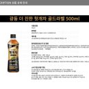 (주)삼양패키징 진천공장 이미지