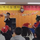 강외오송어린이집 | [오송 공연 후기] 오송 크리스마스 파티 아이들을 위한 매직쇼