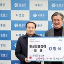 황실민물장어 - 동구 홍도로9번길 20 | 황실민물장어