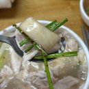 명품가마닭칼국수 | 야탑 맛집 명품가마 닭한마리 칼국수 추천