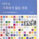 자유기획 이미지