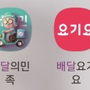 돈아당