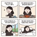 향토 | [숙박] 무이림🚗 / 향토꽃게장🍚내돈내산 후기_😺