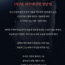세자로 | 사도세자&amp;영조 이야기 &#34;뮤지컬 쉐도우(Shadow)&#34; 후기/백암아트홀 G열 9 시야