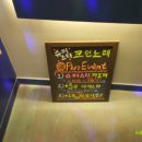 신세대노래연습장 이미지