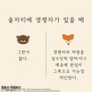곰과여우