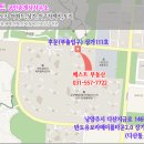 베스트타운 공인중개사사무소 이미지