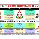 토베일본어교습소