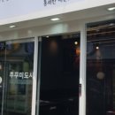 강동-천호-399 이미지