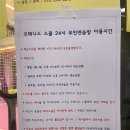 오테니스 스쿨 네이버블로그