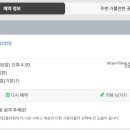 서리단