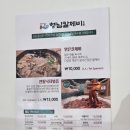 형님칼제비 이미지