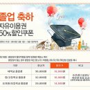 (주) 서울랜드 이미지
