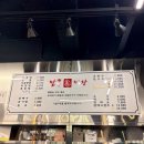 김여사짜장앤짬뽕 이미지