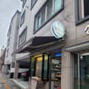 콩국앤찹쌀도너츠