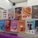 더벤티 운정반석프라자점 이미지