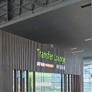여행의 시작, 인천공항 스카이허브 라운지에서 즐기는 힐링 타임 공항 라운지 무료이용방법