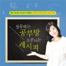 믿음공부방 이미지