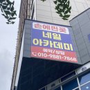 손에핀꽃 이미지